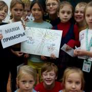 Ученики 2м1 класса МЛШ стали вторыми на региональном конкурсе «Родные пенаты», а ребята из 3 - призерами Всероссийской Олимпиады «Умники России»