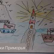 Ученики 2м1 класса МЛШ стали вторыми на региональном конкурсе «Родные пенаты», а ребята из 3 - призерами Всероссийской Олимпиады «Умники России»