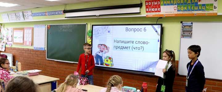 Предметная неделя в начальных классах Международной лингвистической школа открылась уроками русского языка