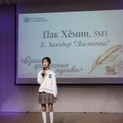 «Души прекрасные порывы»: иностранные ученики Международной лингвистической школы  прочитали со сцены стихи русских поэтов 