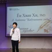 «Души прекрасные порывы»: иностранные ученики Международной лингвистической школы  прочитали со сцены стихи русских поэтов 