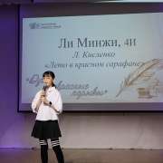 «Души прекрасные порывы»: иностранные ученики Международной лингвистической школы  прочитали со сцены стихи русских поэтов 