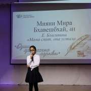 «Души прекрасные порывы»: иностранные ученики Международной лингвистической школы  прочитали со сцены стихи русских поэтов 