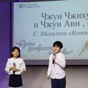 «Души прекрасные порывы»: иностранные ученики Международной лингвистической школы  прочитали со сцены стихи русских поэтов 