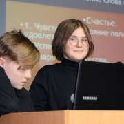 Проект «Лингвистический портрет слова»: ученики 5 классов Международной лингвистической школы учатся работать со словарями   