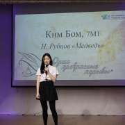 «Души прекрасные порывы»: иностранные ученики Международной лингвистической школы  прочитали со сцены стихи русских поэтов 