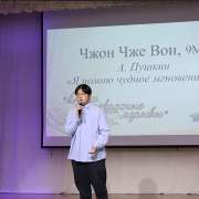 «Души прекрасные порывы»: иностранные ученики Международной лингвистической школы  прочитали со сцены стихи русских поэтов 