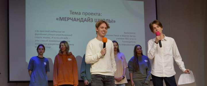 Ученики 9 классов Международной лингвистической школы успешно защитили проектные и исследовательские работы 