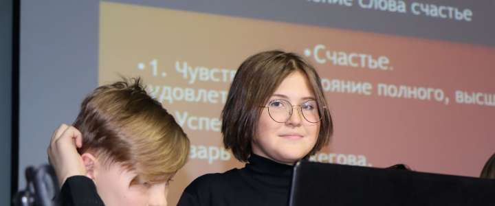 Проект «Лингвистический портрет слова»: ученики 5 классов Международной лингвистической школы учатся работать со словарями   