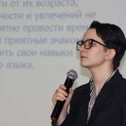 Ученики 10 класса Международной лингвистической школы успешно защитили проекты сферодеятельностной игры «Владивосток – город будущего» 