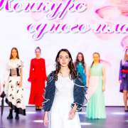 Международный конкурс юных дизайнеров и модельеров «Junior Fashion & Design» в МЛШ: 46 коллекций и 300 моделей