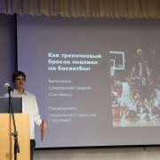 Ученики 9 и 10 классов Международной лингвистической школы защитили проектные и исследовательские работы