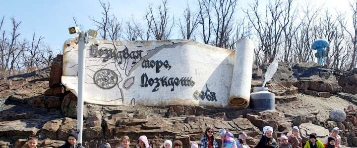 В Приморском океанариуме для первоклассников Международной лингвистической школы провели увлекательный урок «Рыбы кораллового рифа» 