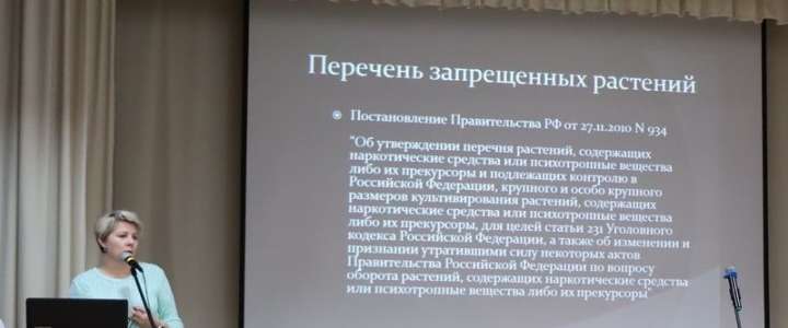 Обо всех опасностях запрещенных веществ рассказали ученикам МЛШ сотрудники службы наркоконтроля по Приморскому краю 