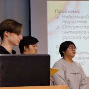 Ученики 10 классов Международной лингвистической школы успешно завершили проект «Владивосток – город будущего»