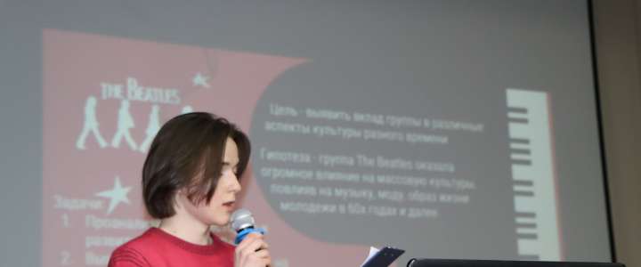 Ученики 9 классов Международной лингвистической школы успешно завершили защиты проектных и исследовательских работ