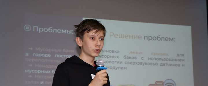 Ученики 10 классов Международной лингвистической школы успешно завершили проект «Владивосток – город будущего»