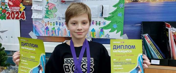 Ученики Международной лингвистической школы заняли пьедестал почета на соревнованиях по плаванию в СК «Чемпион»