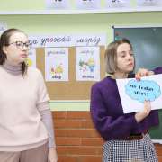 Предметная неделя у учеников начальных классов Международной лингвистической школы завершилась уроками окружающего мира и английского языка 