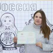 Учитель русского языка МЛШ Юлия Филатова получила удостоверение, дающее право проводить тестирование по уровням ТЭУ, ТБУ, ТРКИ-1, ТРКИ-II 