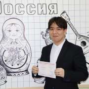 Ученик 9м2 класса Международной лингвистической школы Ко Юан подтвердил знание русского языка на уровень А2 в СПбГУ 