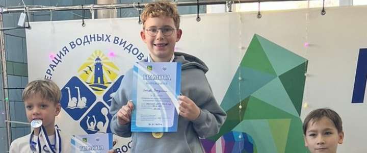 Ученик 3м1 класса Международной лингвистической школы Владимир Зайцев взял «золото» на первенстве Владивостока по плаванию 