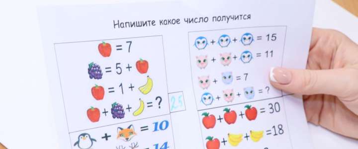 Предметная неделя в МЛШ: учеников начальных классов ожидают занимательные занятия по математике, русскому и английскому языкам, литературному чтению и окружающему миру  