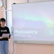 Суздаль, Улан-Удэ, Мурманск, Иркутск, Москва, Санкт-Петербург: иностранные ученики МЛШ подготовили сообщения о своих путешествиях по России