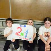Ученики 2 и 3 классов Международной лингвистической школы сражаются в пионербол и баскетбол
