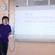 Суздаль, Улан-Удэ, Мурманск, Иркутск, Москва, Санкт-Петербург: иностранные ученики МЛШ подготовили сообщения о своих путешествиях по России
