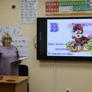 Первоклассники Международной лингвистической школы попрощались с азбукой