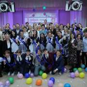 Дорогие одиннадцатиклассники!  В прошлом остались одиннадцать школьных лет, наполненных счастливыми открытиями, незабываемыми впечатлениями. 