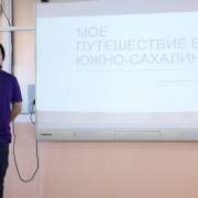 Иностранные ученики МЛШ показали высокие знания русского языка на школьной олимпиаде "Россия нашими глазами"