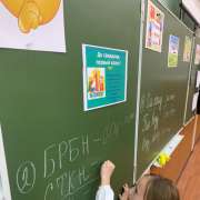 «Прощание с 1 классом»: первоклассники МЛШ в игровой форме завершили первый год обучения