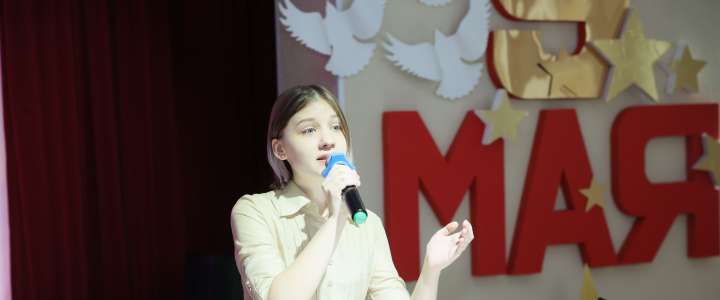 В Международной лингвистической школе состоялся концерт в честь Дня Победы 