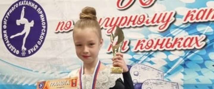 Ученица 2м2 класса Международной лингвистической школы Нелли Бажан заняла I место в Финале Кубка Уссурийска по фигурному катанию
