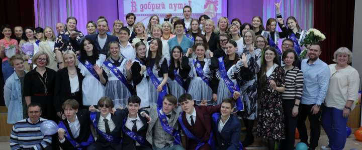 Дорогие одиннадцатиклассники!  В прошлом остались одиннадцать школьных лет, наполненных счастливыми открытиями, незабываемыми впечатлениями. 