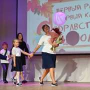 Дорогие ребята, уважаемые коллеги!  Примите самые искренние поздравления с Днём знаний и началом нового учебного года!