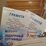 Ученики 11б класса Международной лингвистической школы вошли в число победителей и призеров спортивного клуба