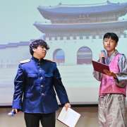International Day в МЛШ: знакомимся с музыкальной культурой Кореи, Китая, Японии, России, Франции, Германии, Великобритании и участвуем в мастер-классах   