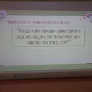 День самоуправления в МЛШ: старшеклассники ведут уроки у младших классов, а учителя участвуют в квизах и творческих проектах