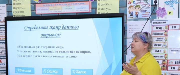 В начальных классах Международной лингвистической школы открылась предметная неделя  «Осенний марафон знаний»