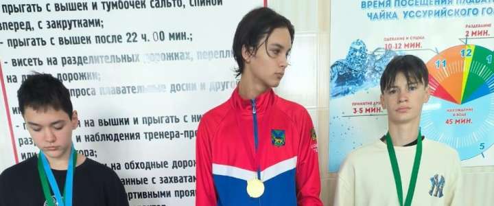 Ученик 9м2 класса МЛШ Андрей Лесовский завоевал «бронзу» на Чемпионате и Первенстве Приморского края по плаванию