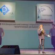 Ученица 5м2 класса МЛШ София Маннаберг стала лауреатом 1 степени Всероссийского конкурса эстрадного творчества «Жемчужный дельфин»