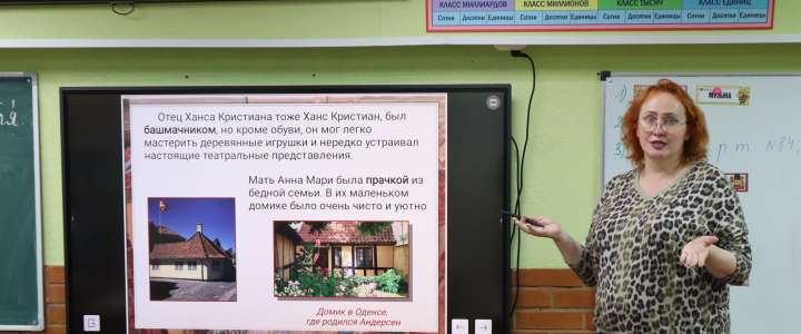 Неделя детской книги в МЛШ: ученики начальных классов читают сказки, участвуют в викторинах и общаются в литературных гостиных