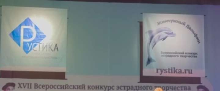 Ученица 5м2 класса МЛШ София Маннаберг стала лауреатом 1 степени Всероссийского конкурса эстрадного творчества «Жемчужный дельфин»