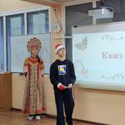 Новогодний «Русский клуб» в МЛШ квизы, песни, подарки от Деда Мороза и Снегурочки