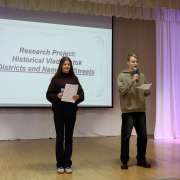 Ученики 7-8 классов Международной лингвистической школы приступили к работе над проектом «Historical Vladivostok. Districts and Names of Streets» 