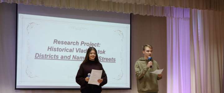 Ученики 7-8 классов Международной лингвистической школы приступили к работе над проектом «Historical Vladivostok. Districts and Names of Streets» 