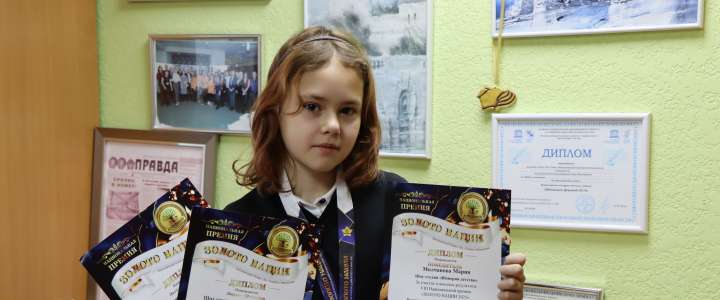 Ученица 4м1 класса МЛШ Мария Молчанова в составе танцевального коллектива Шоу студии «Империя детства» стала победителем Национальной премии «Золото нации – 2025»